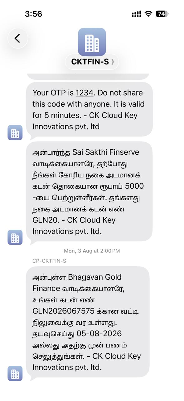 SMS Notification Template